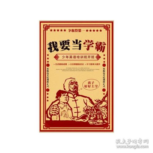 韩国全北国立大学毕业证办理